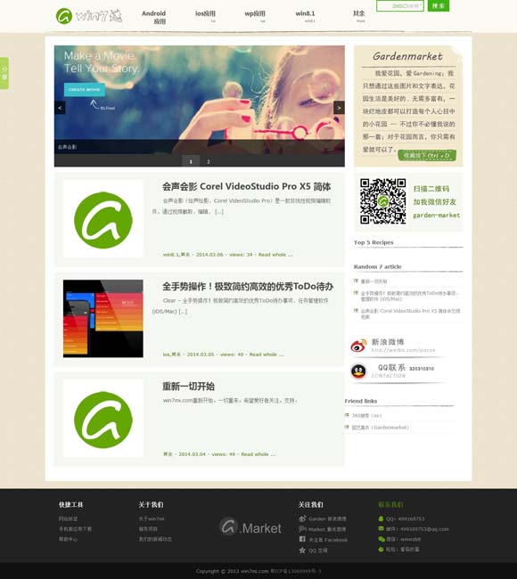 [彩吧论坛 官方网站下载]